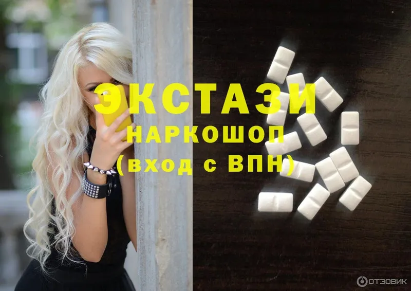 Ecstasy 250 мг  Яхрома 