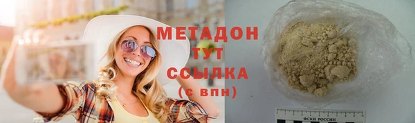 стафф Бугульма